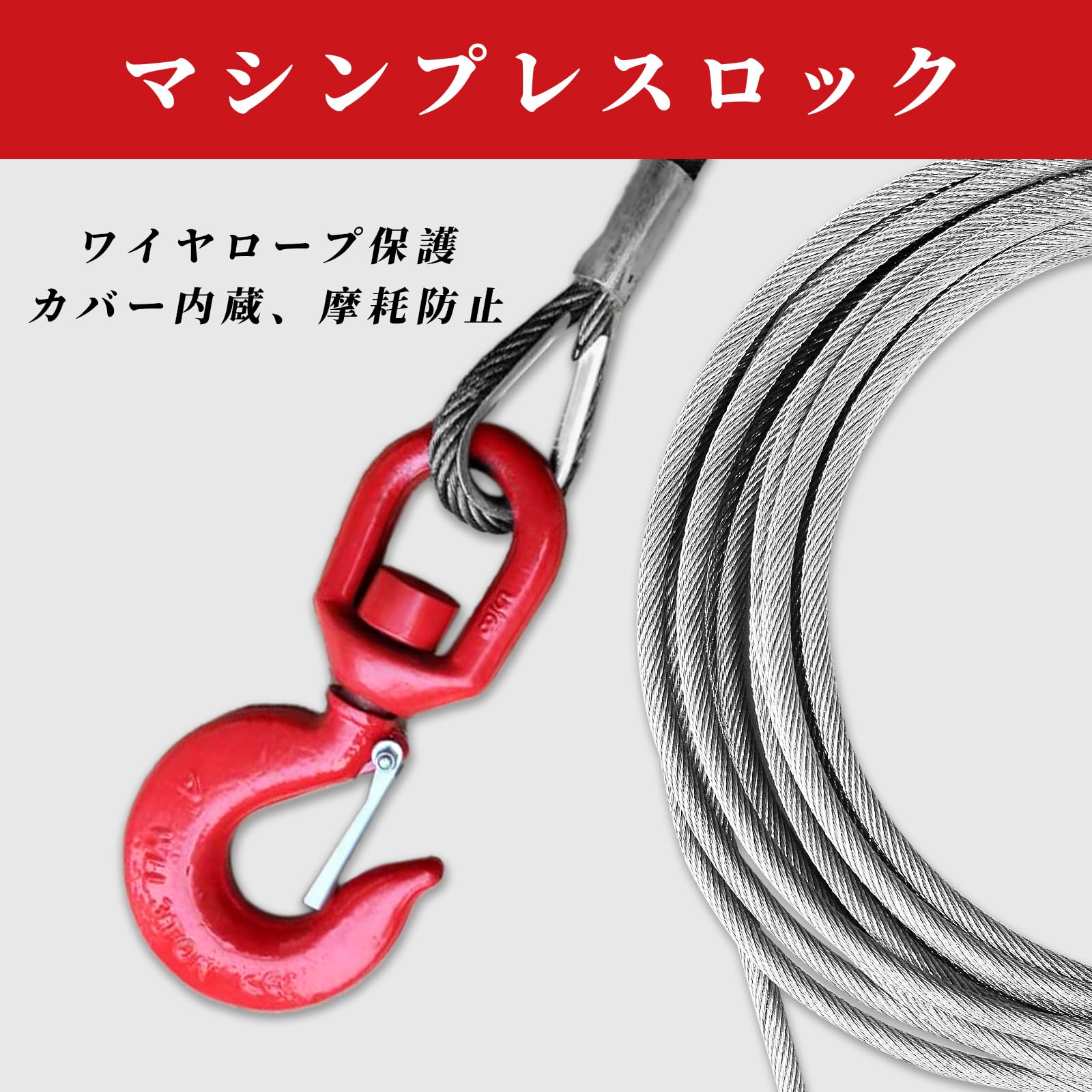 Amazon | CXCESNS [交換部品] 電動ウインチロープ ワイヤロープ 交換用